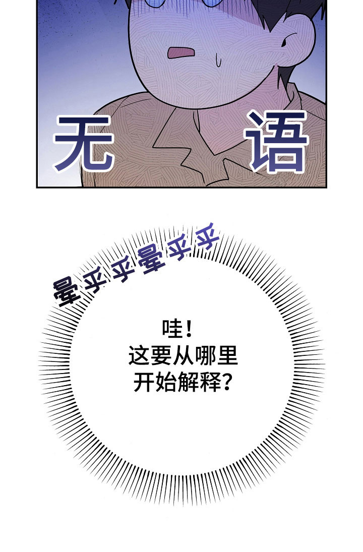 第25话38