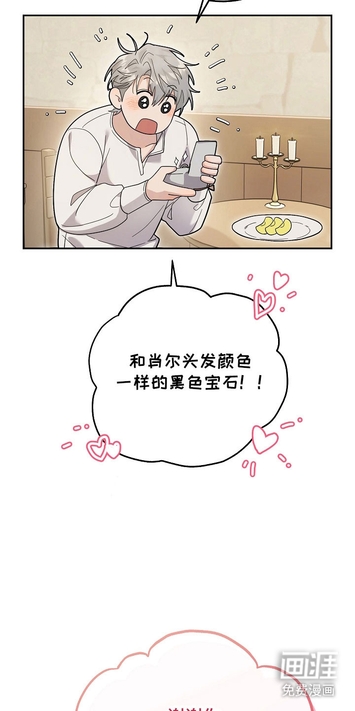 第25话9