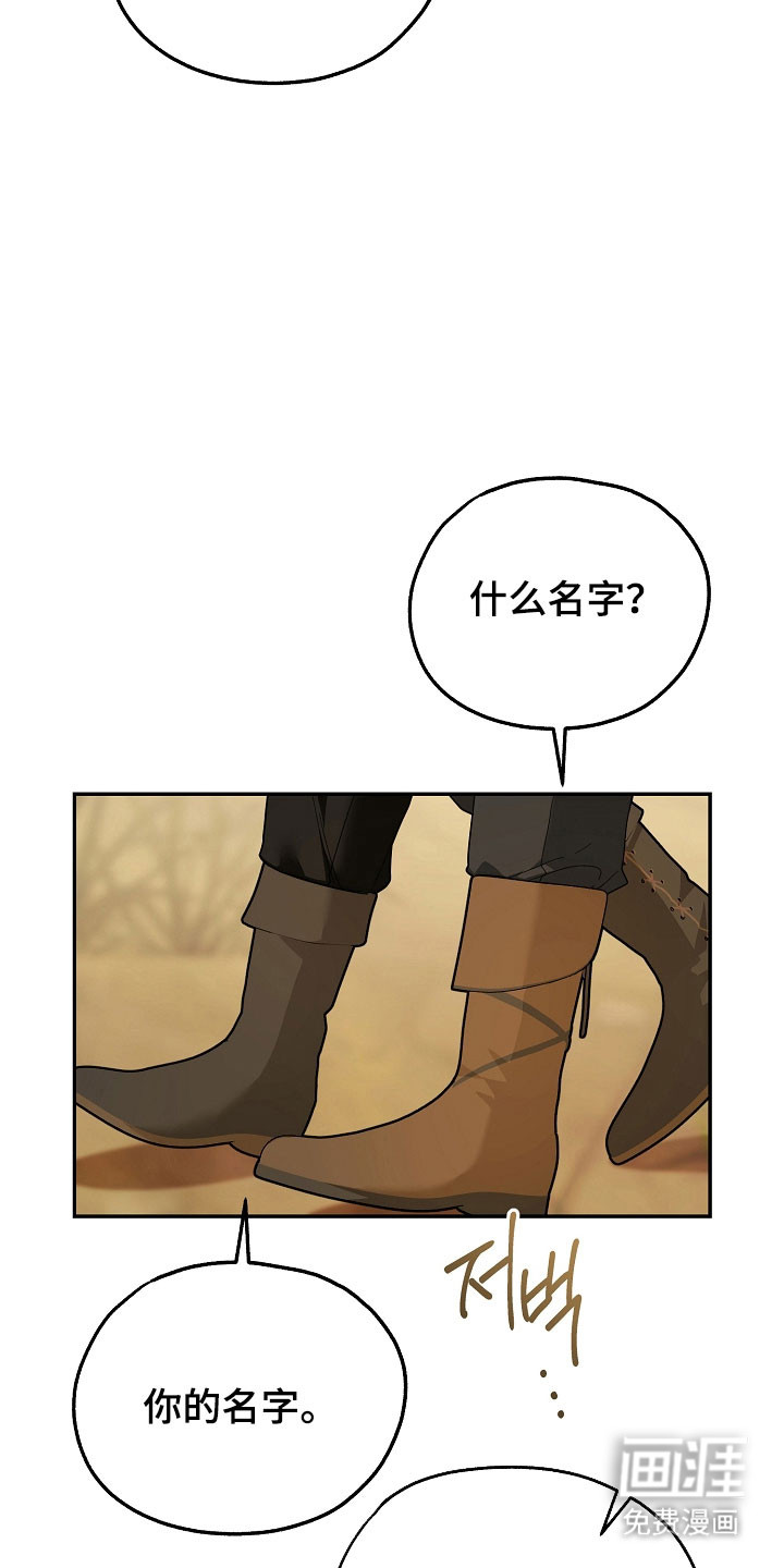 第24话1
