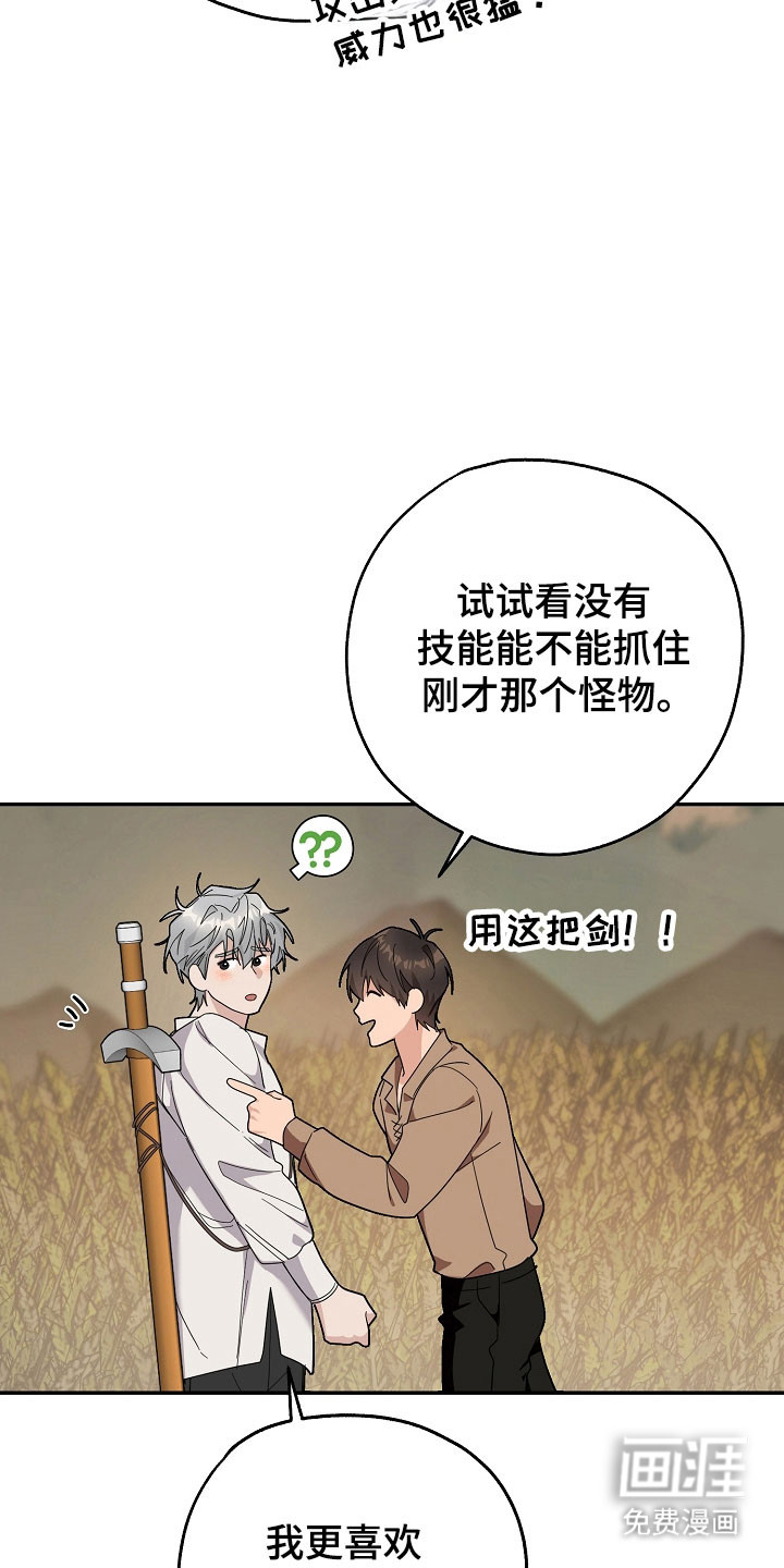 第24话11