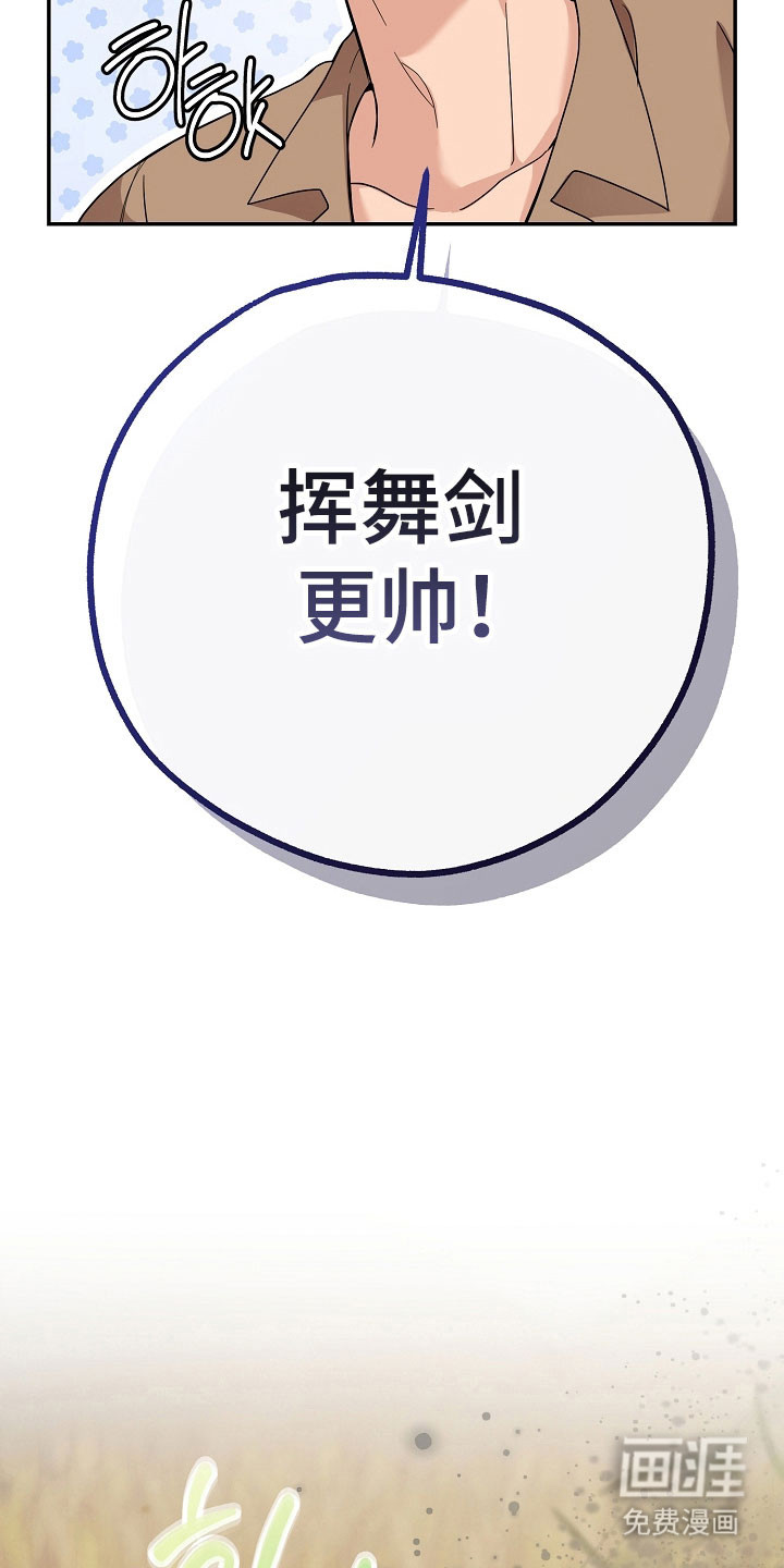 第24话13