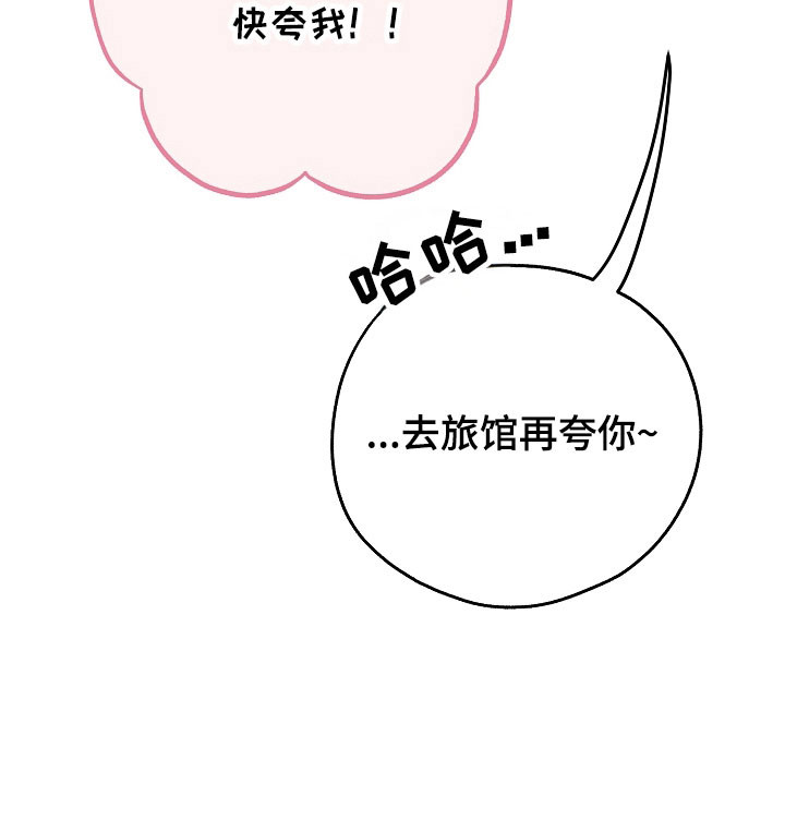 第24话16