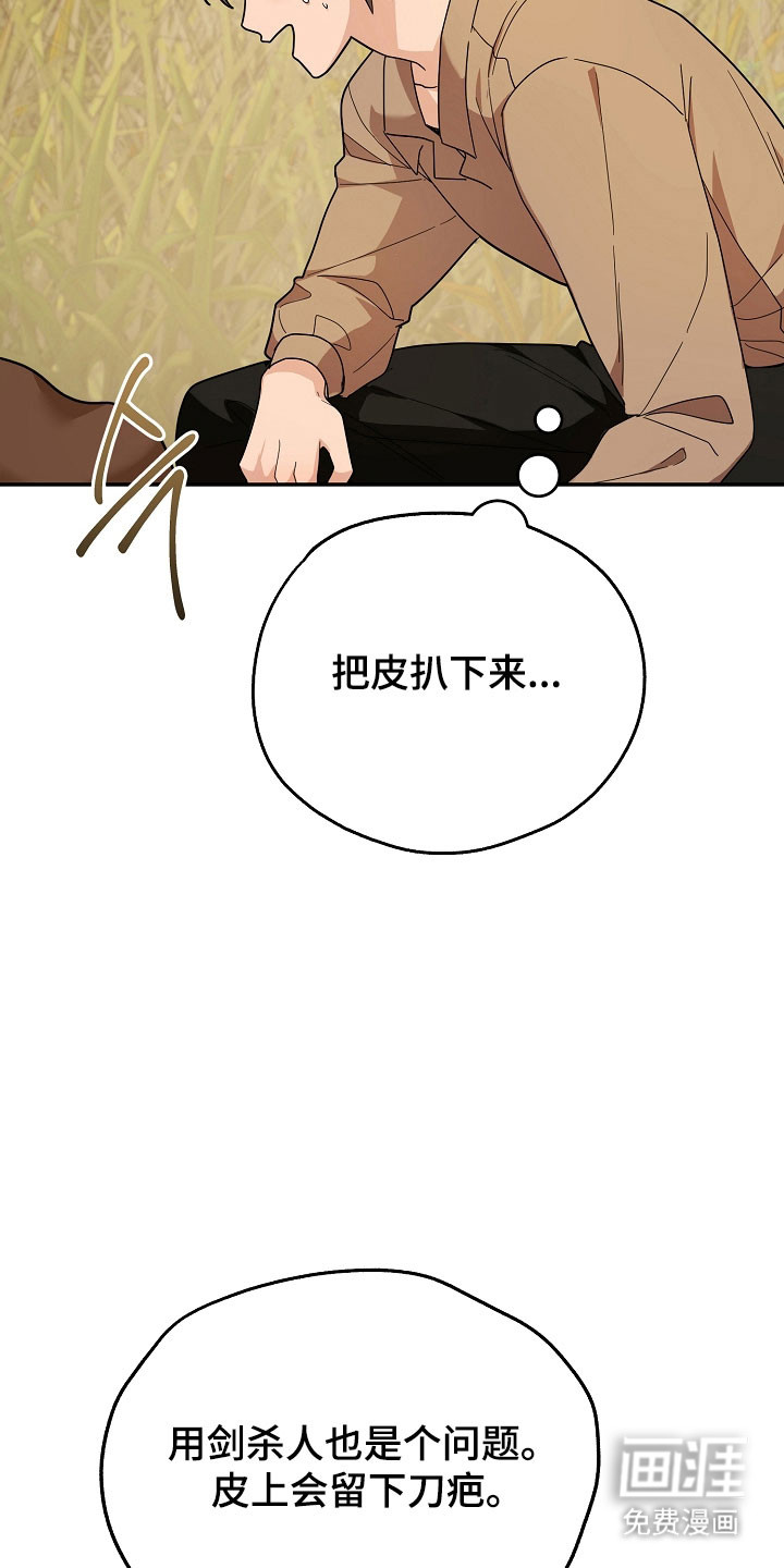 第24话18