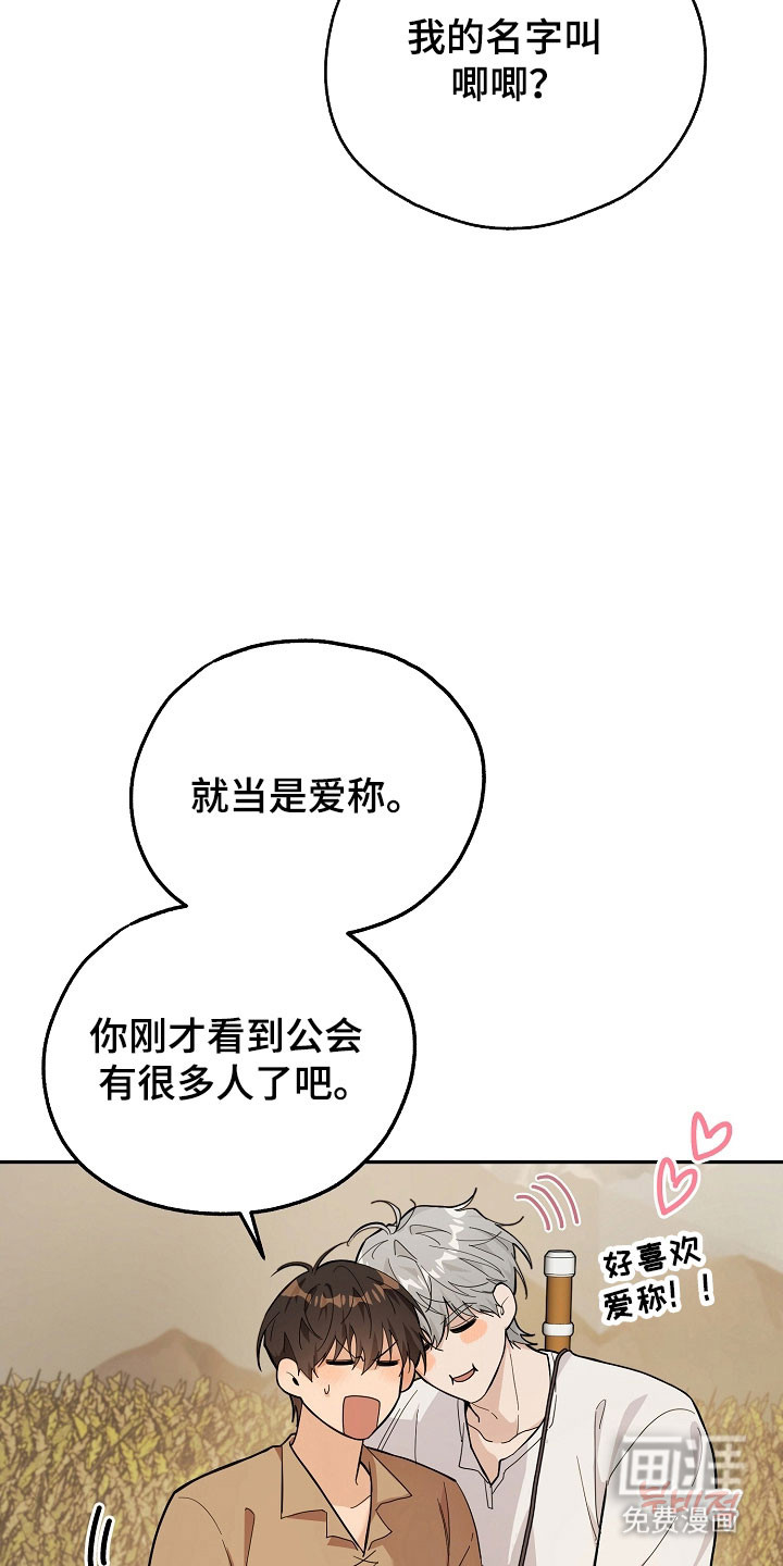 第24话2