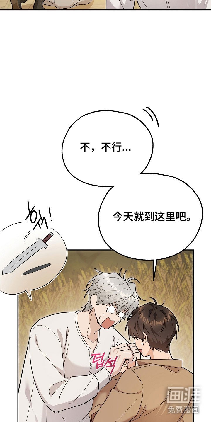 第24话22