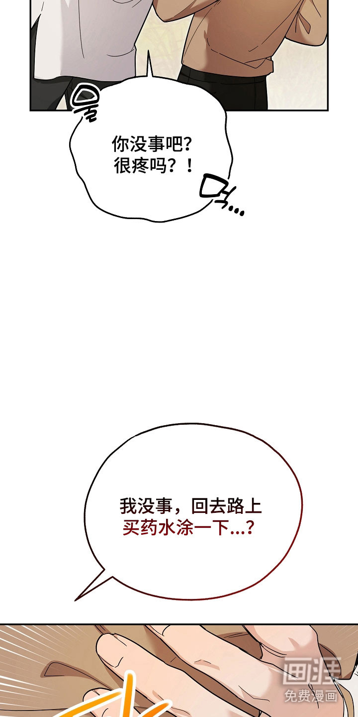 第24话23