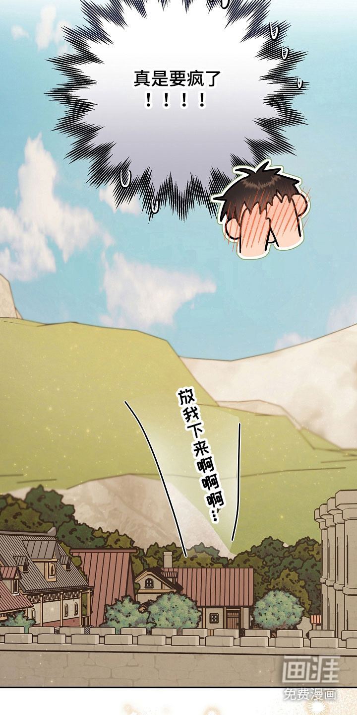 第24话26
