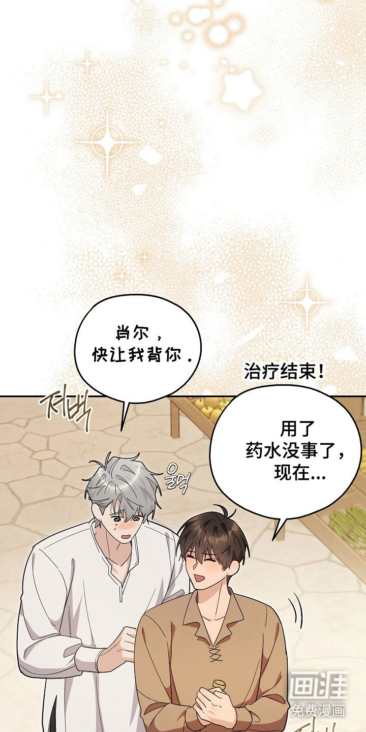 第24话27