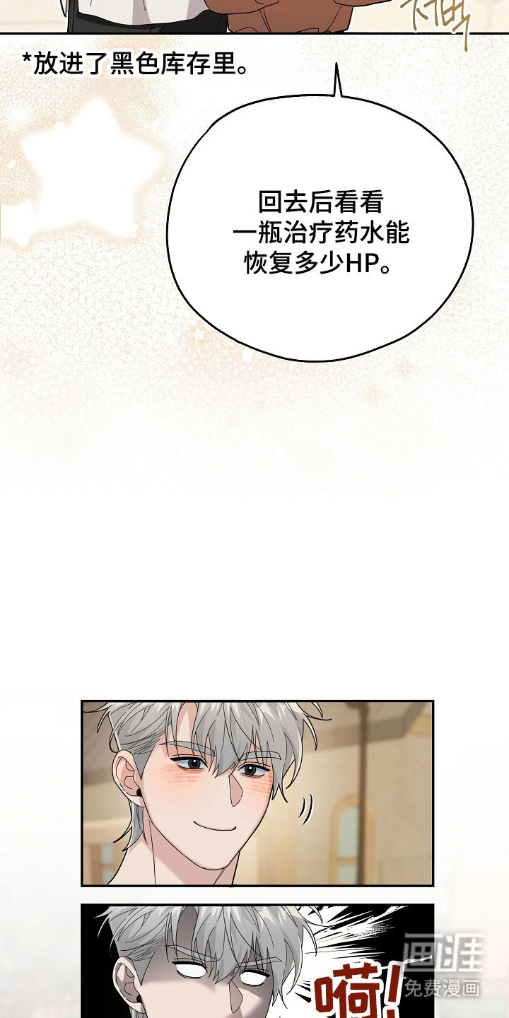 第24话28