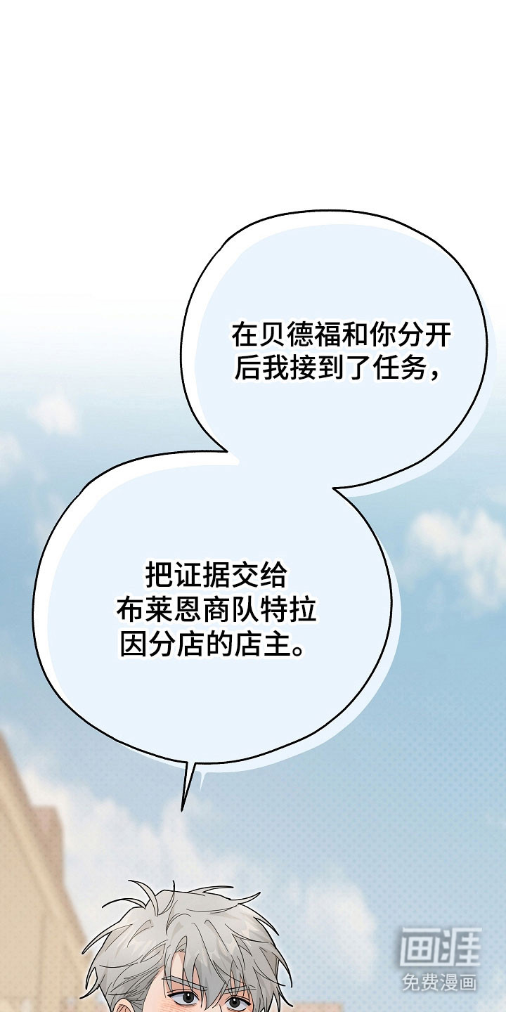 第24话30