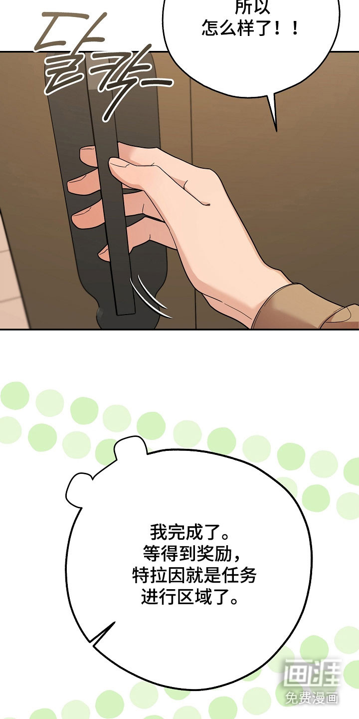 第24话32