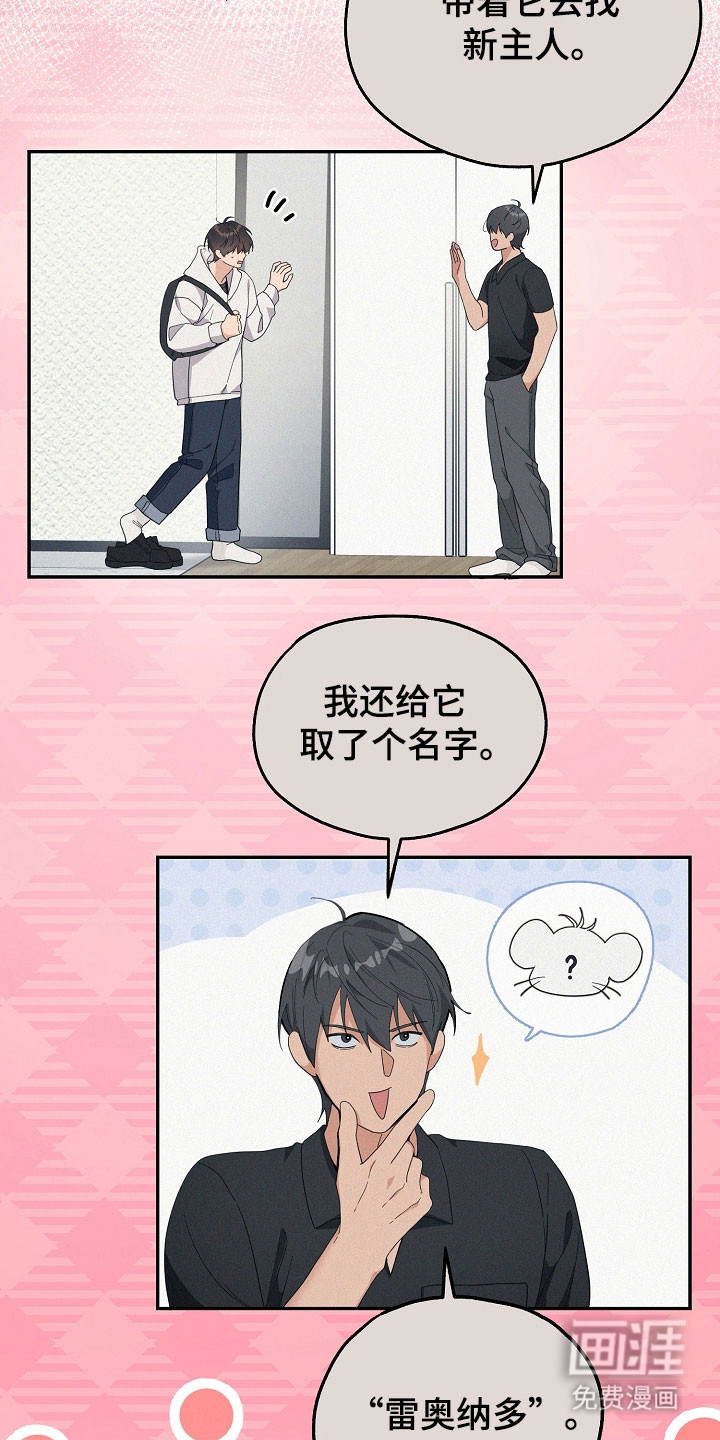 第24话5