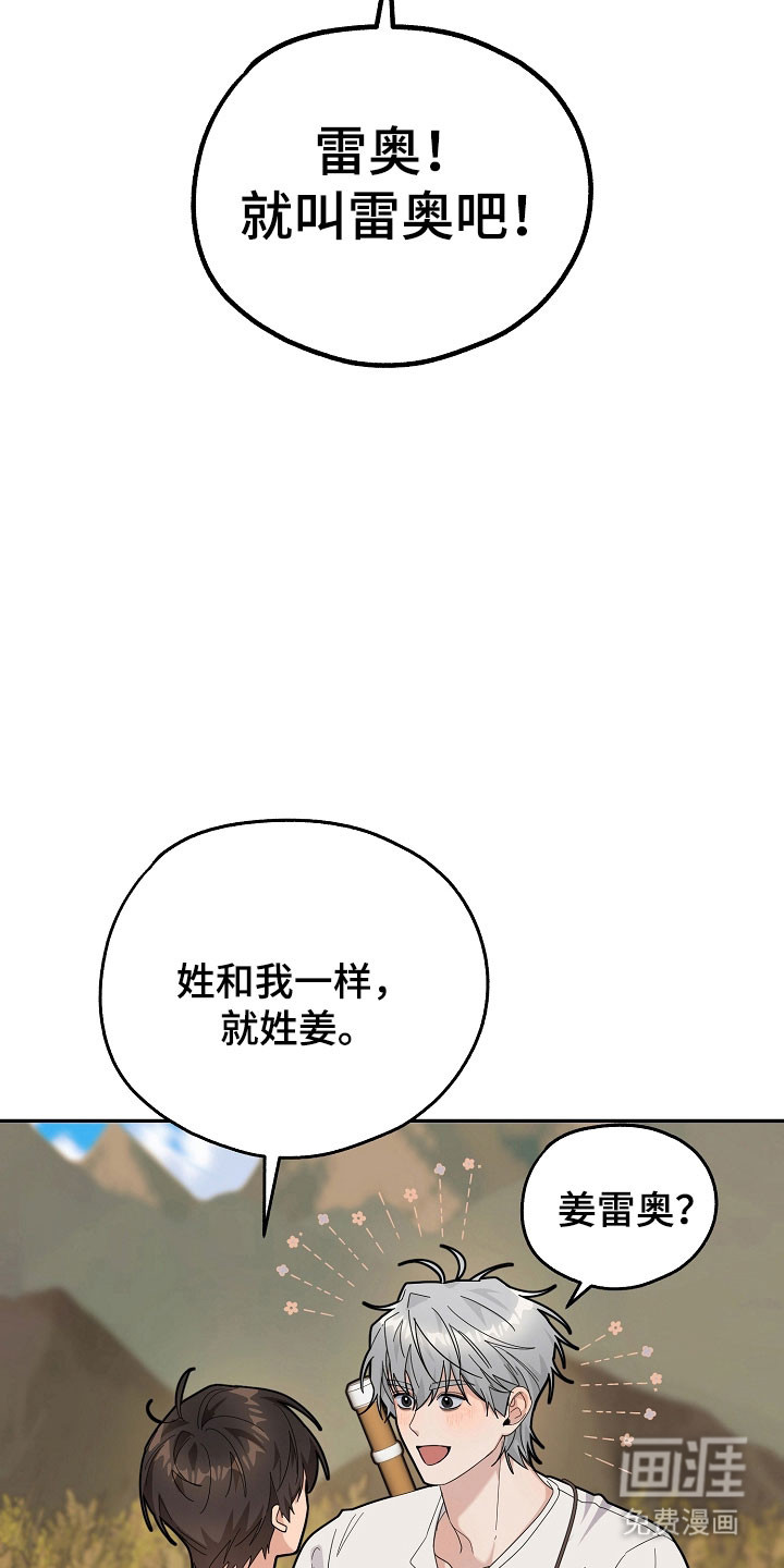 第24话7