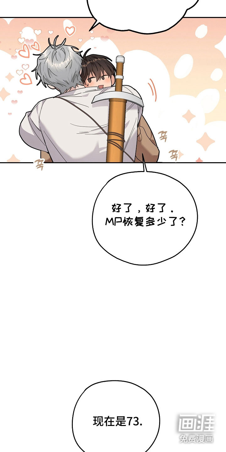 第24话9