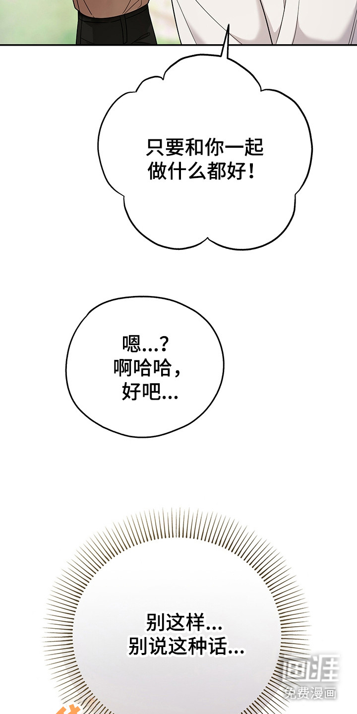第23话1