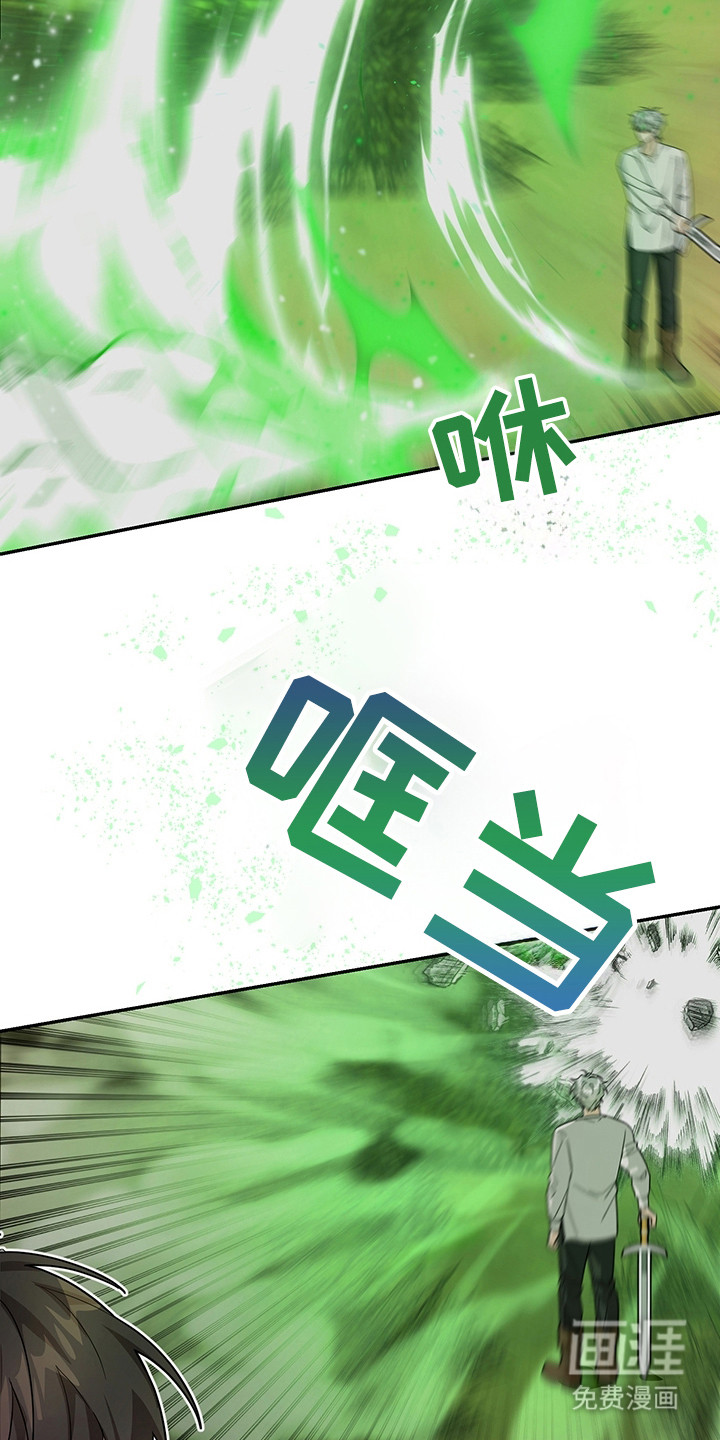 第23话11