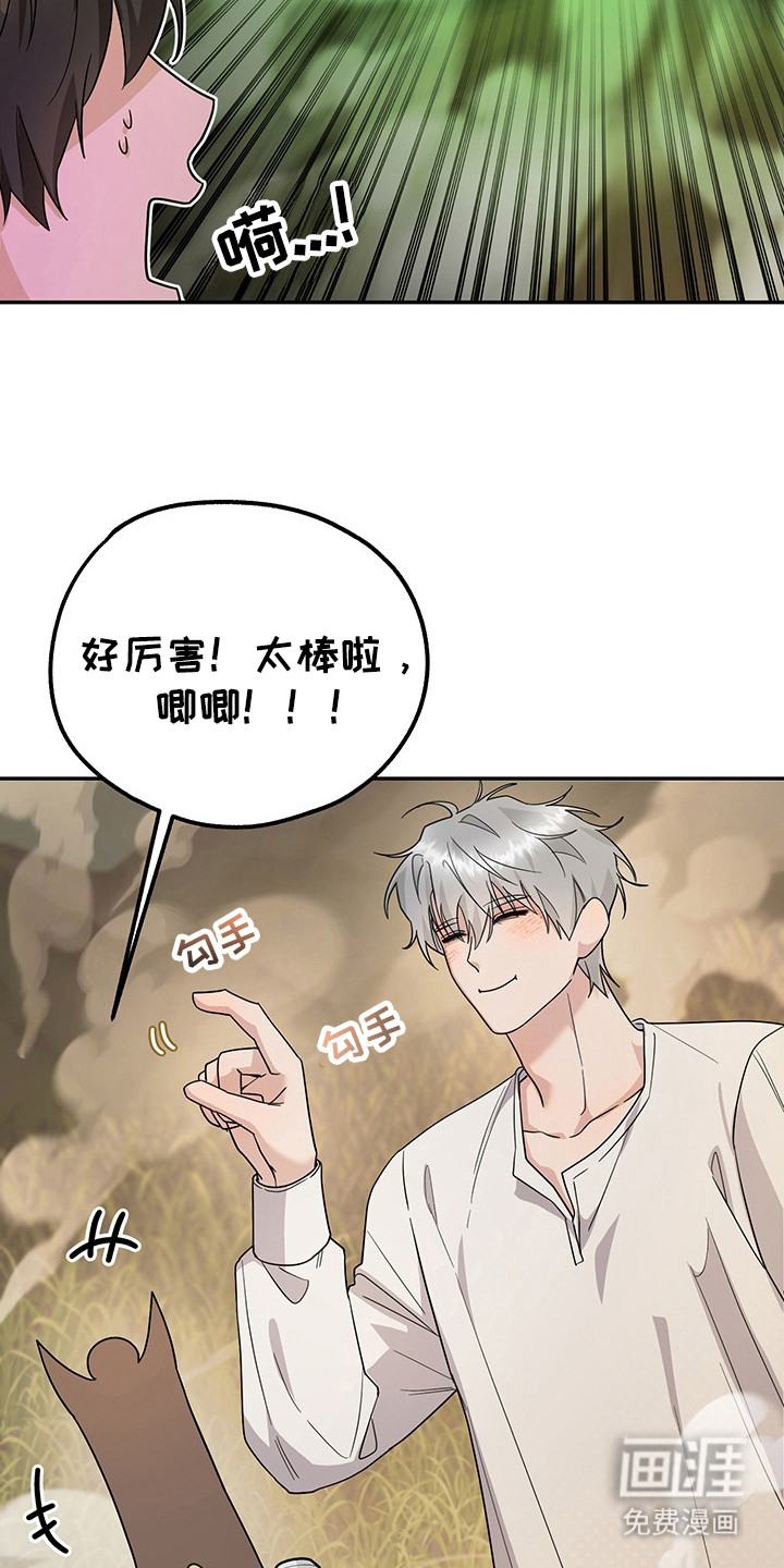 第23话12