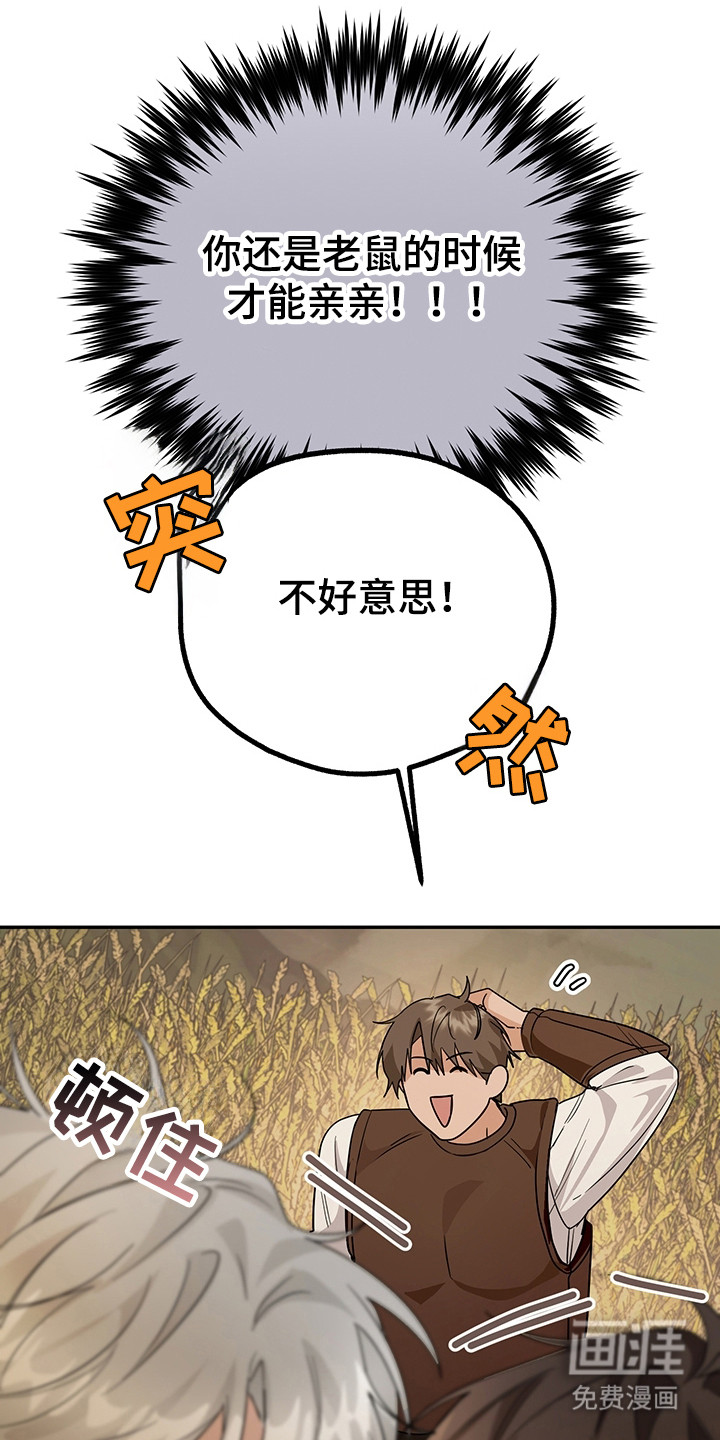 第23话15