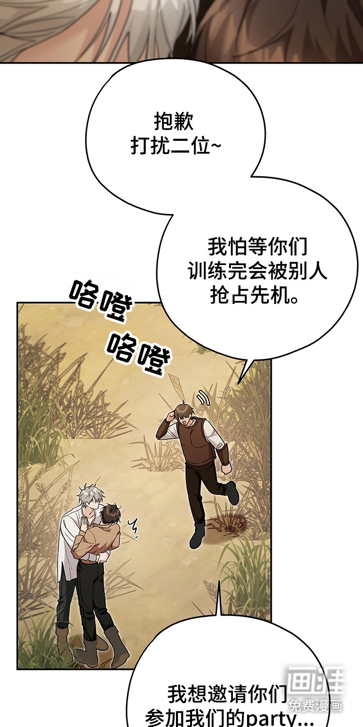 第23话16
