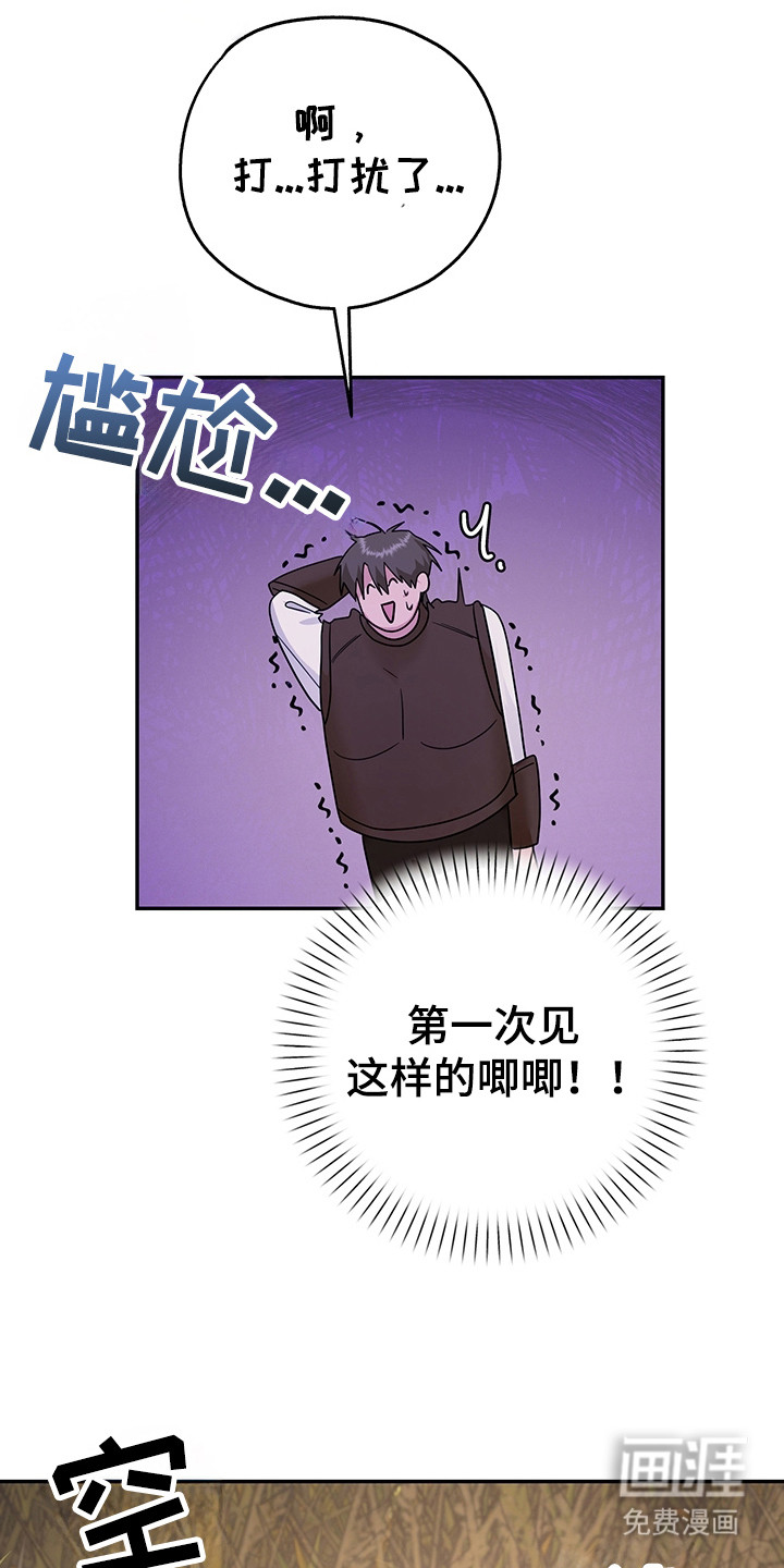 第23话18