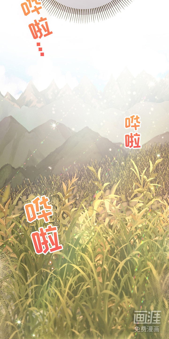 第23话2