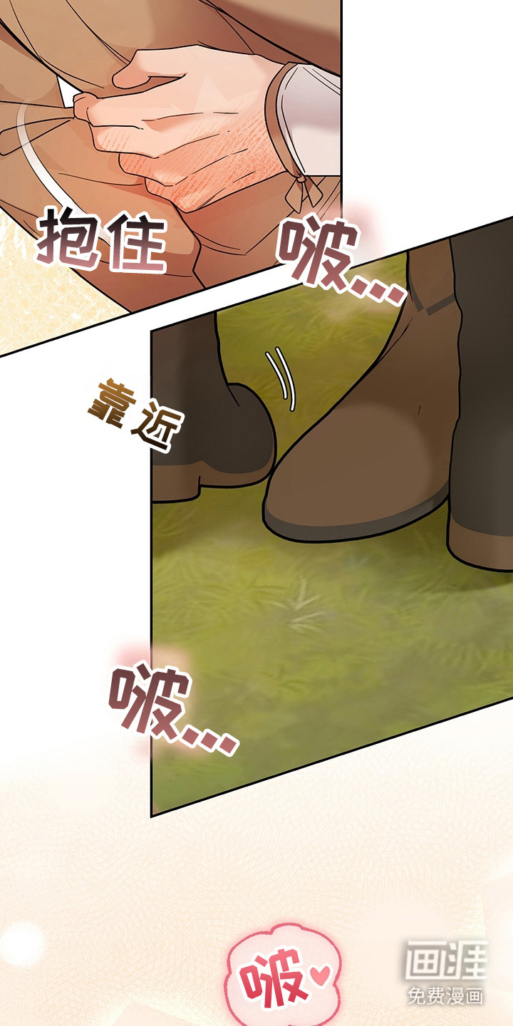 第23话21