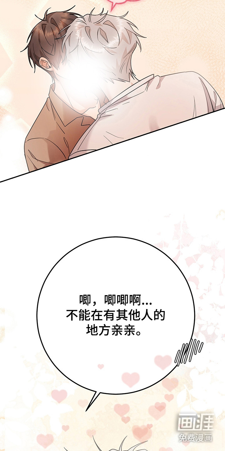 第23话22
