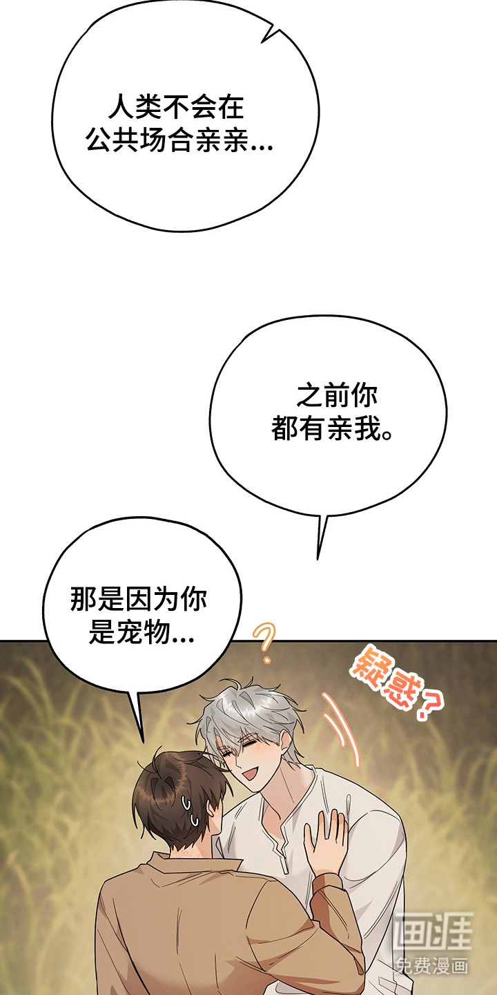 第23话24