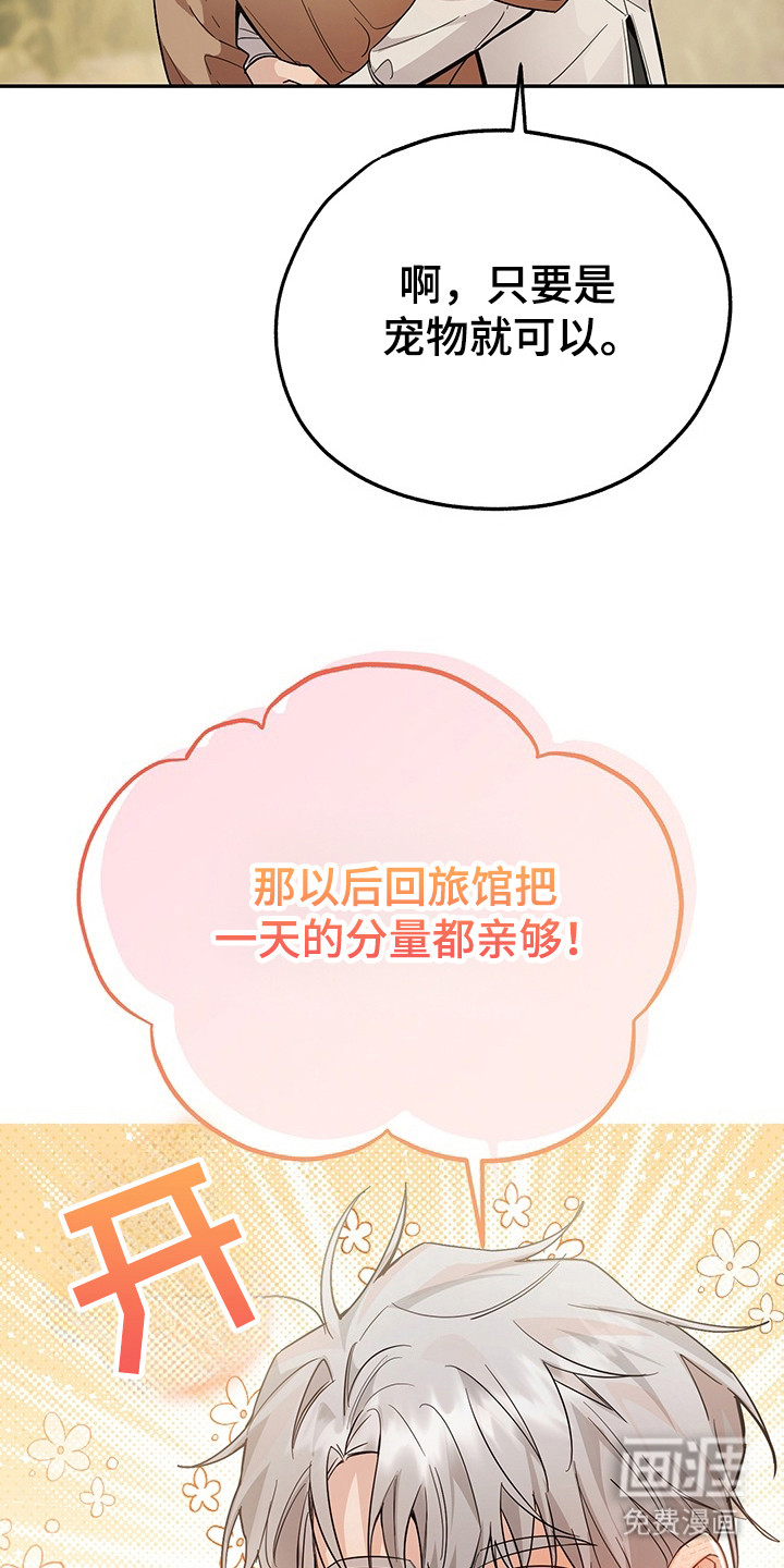 第23话25