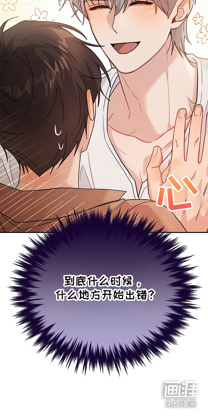 第23话26