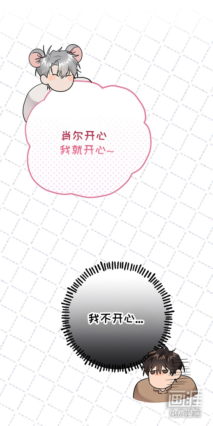 第23话27
