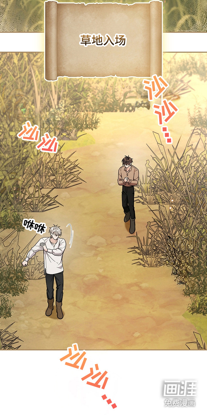 第23话3