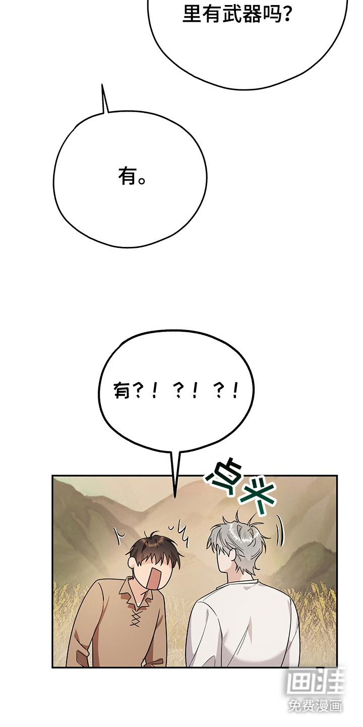 第23话5