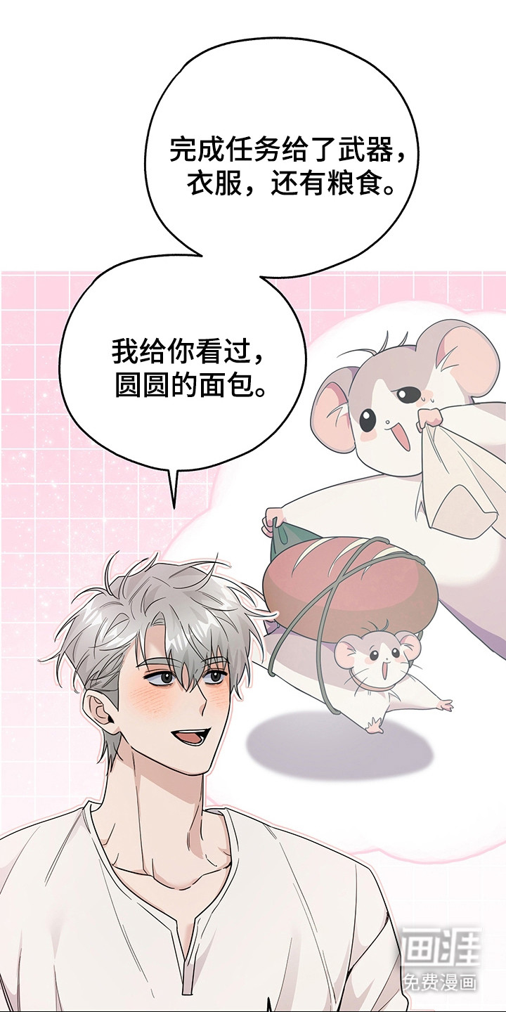第23话6
