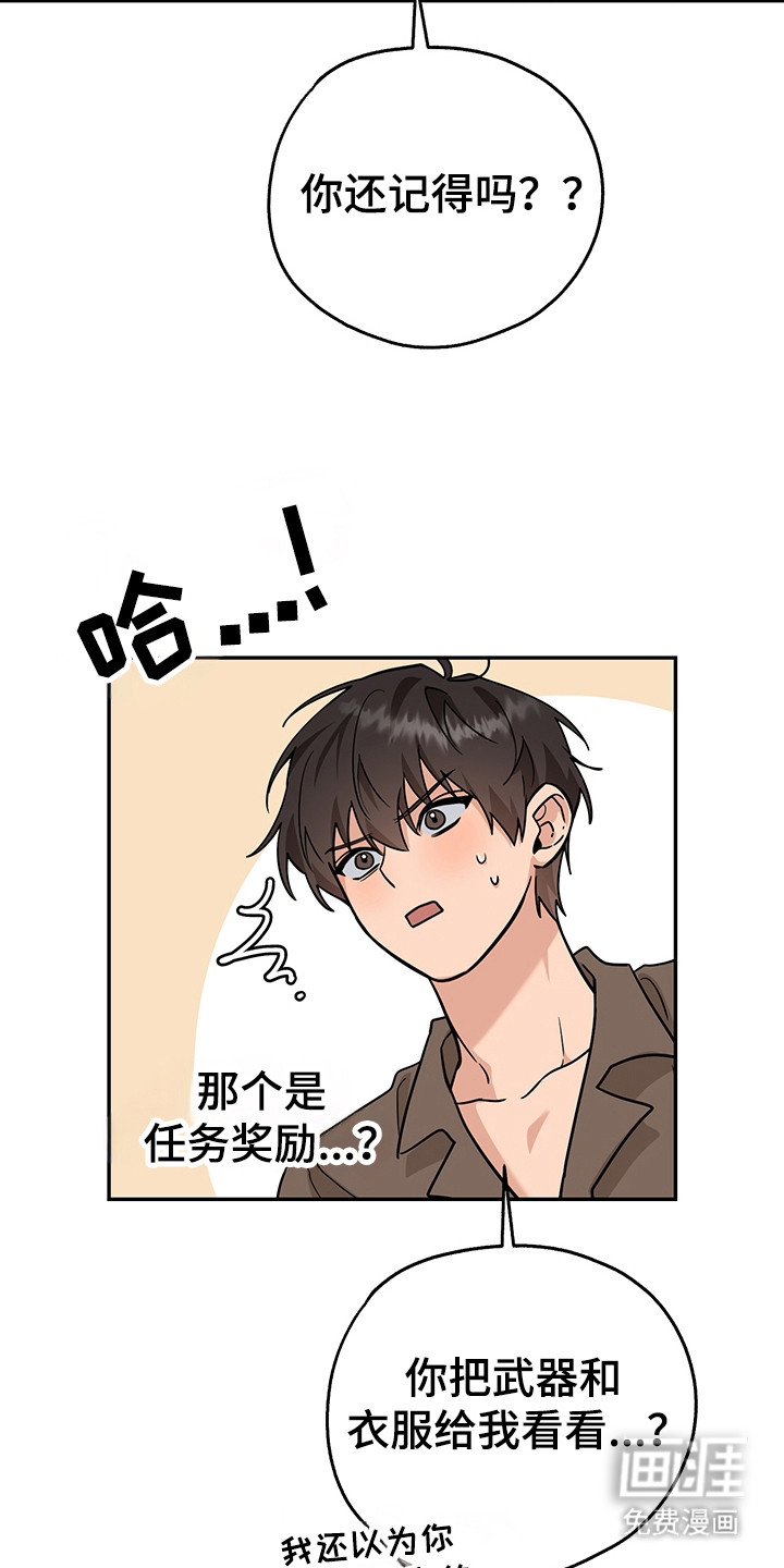 第23话7