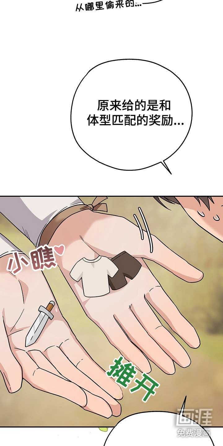 第23话8