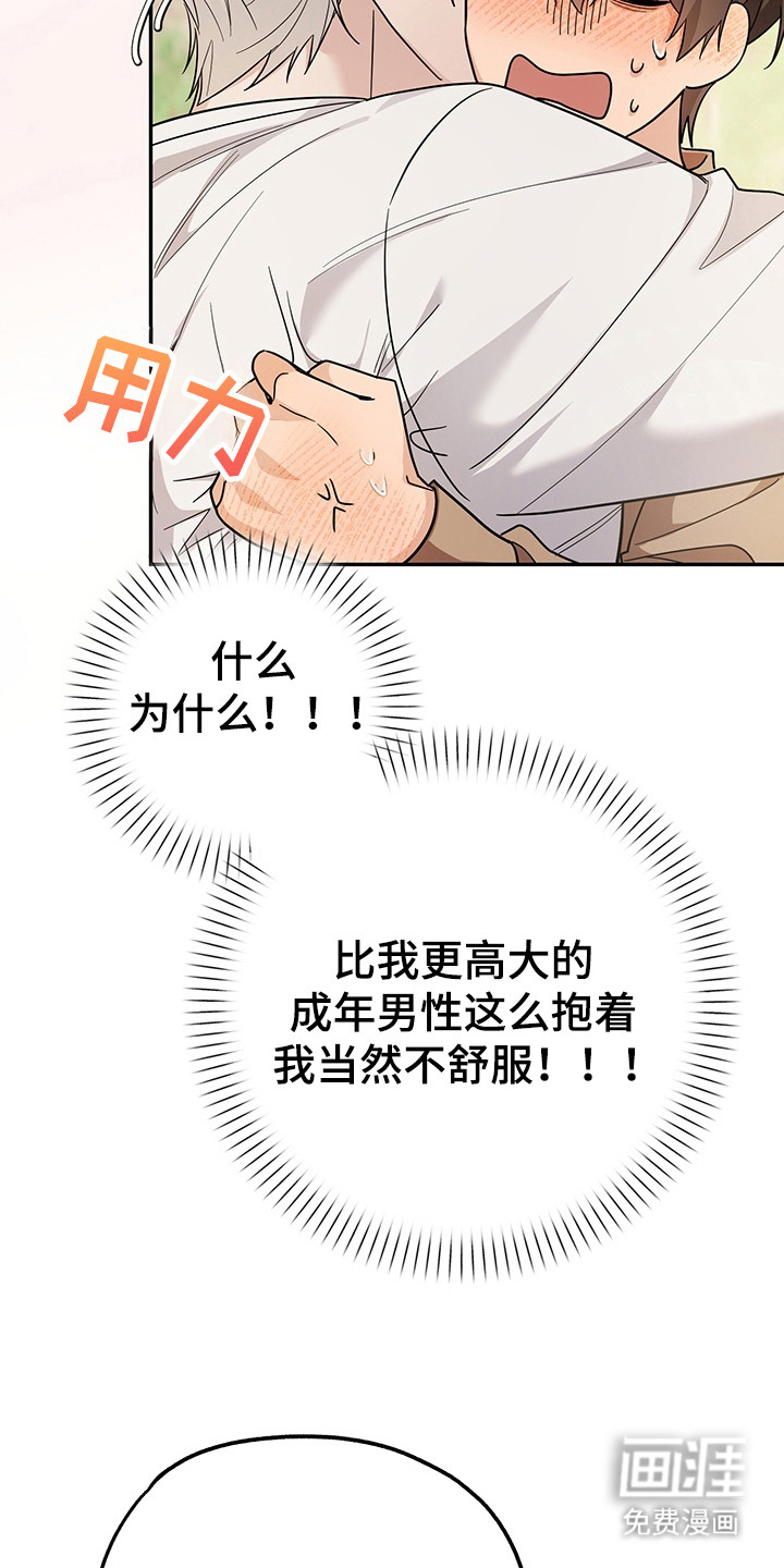 第22话12