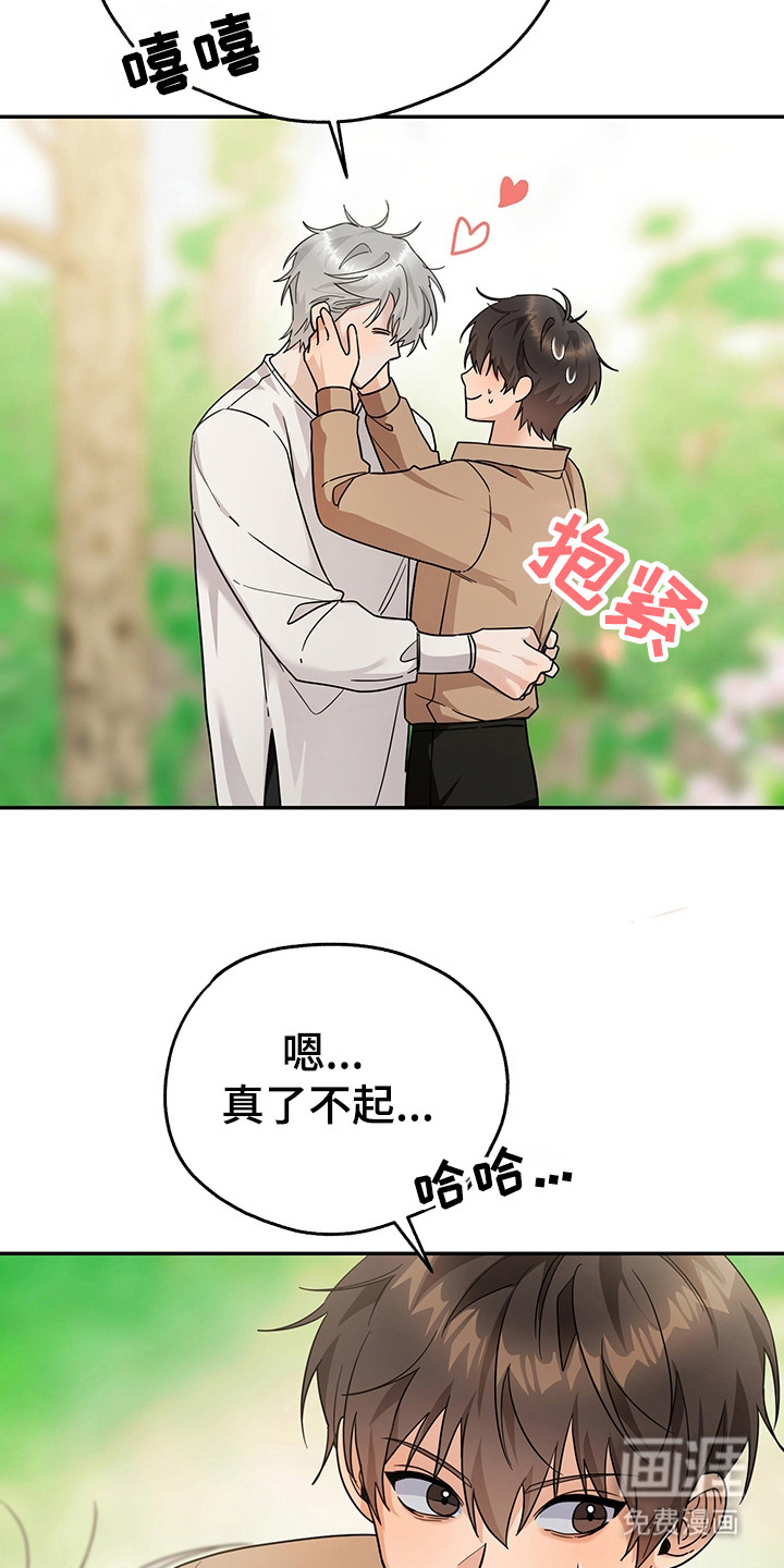 第22话15