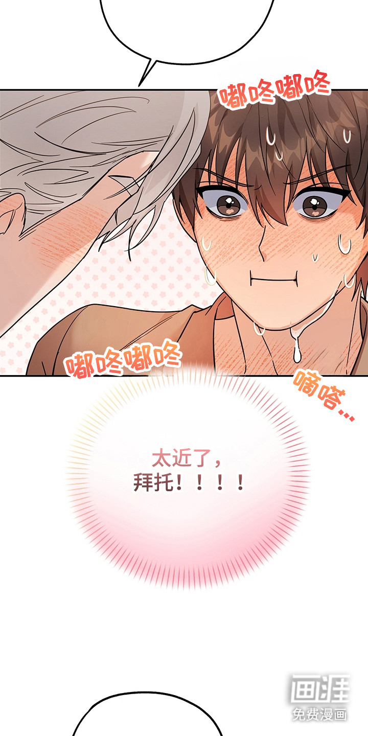 第22话18