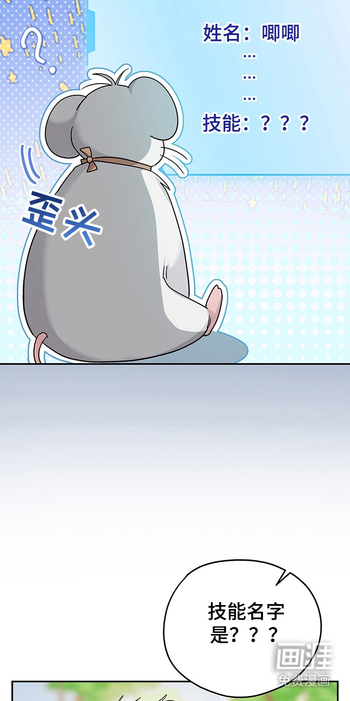 第22话20