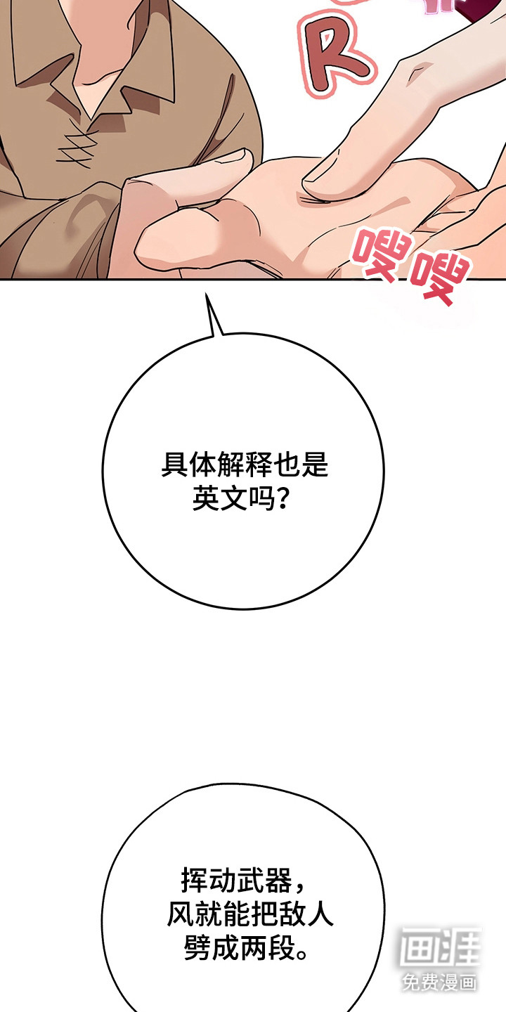 第22话25