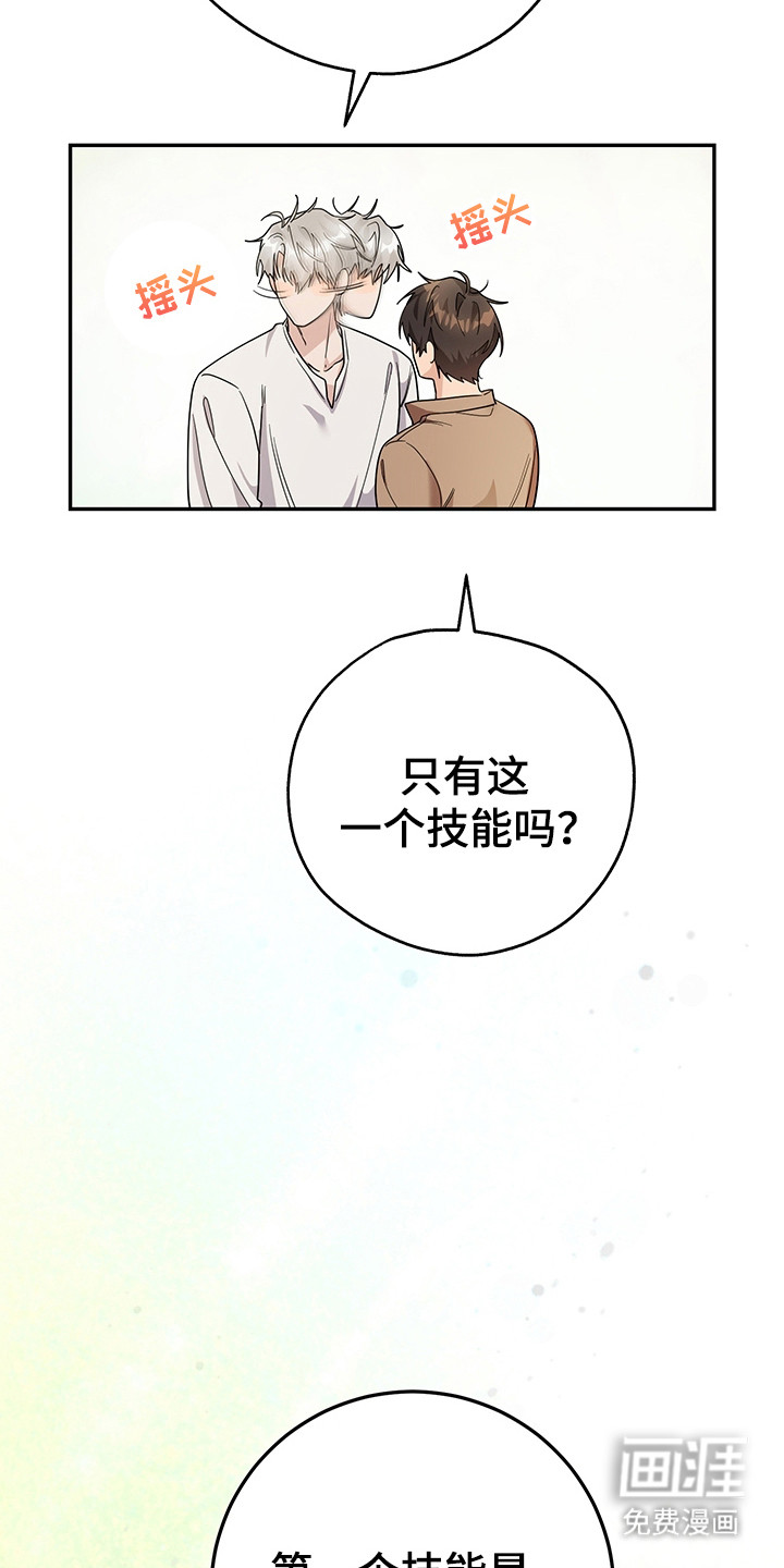 第22话26