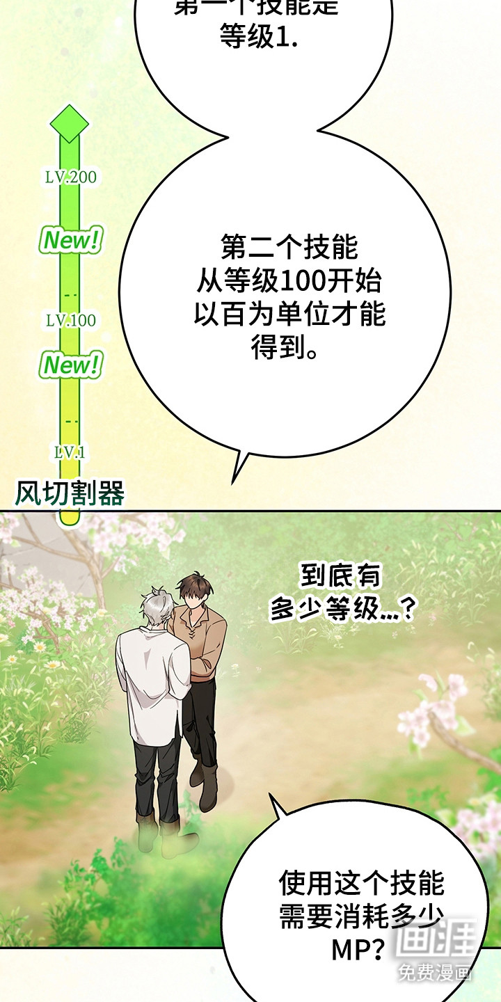 第22话27