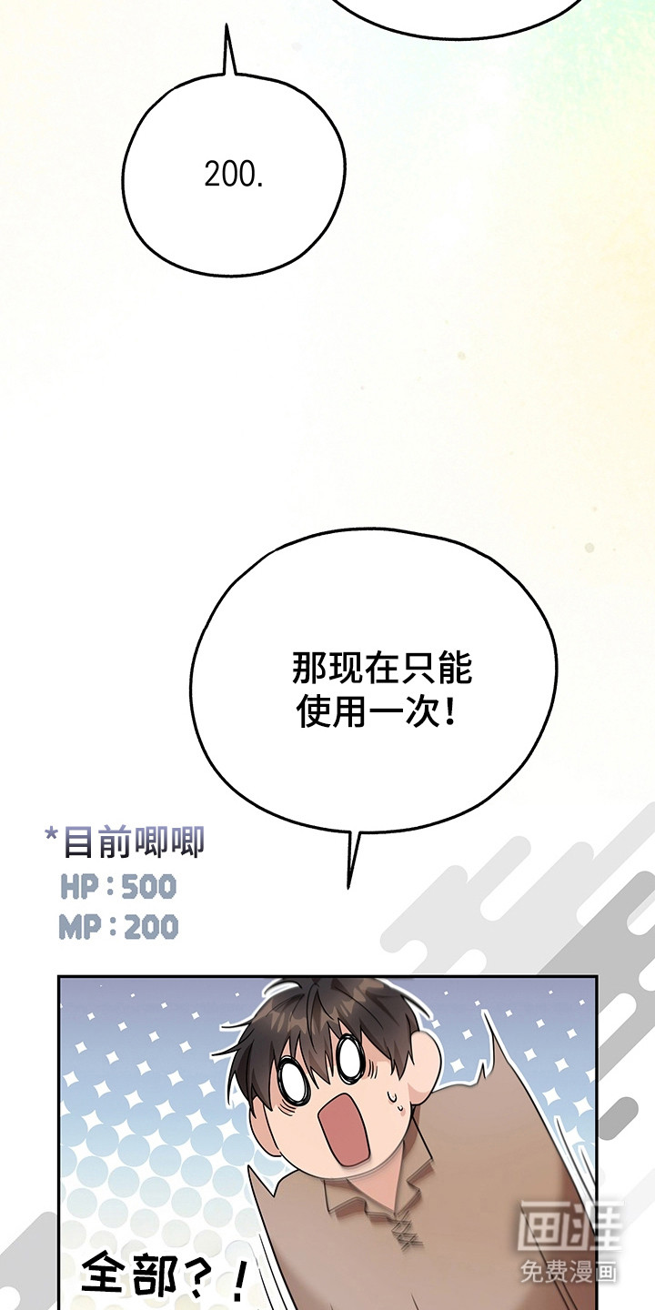 第22话28