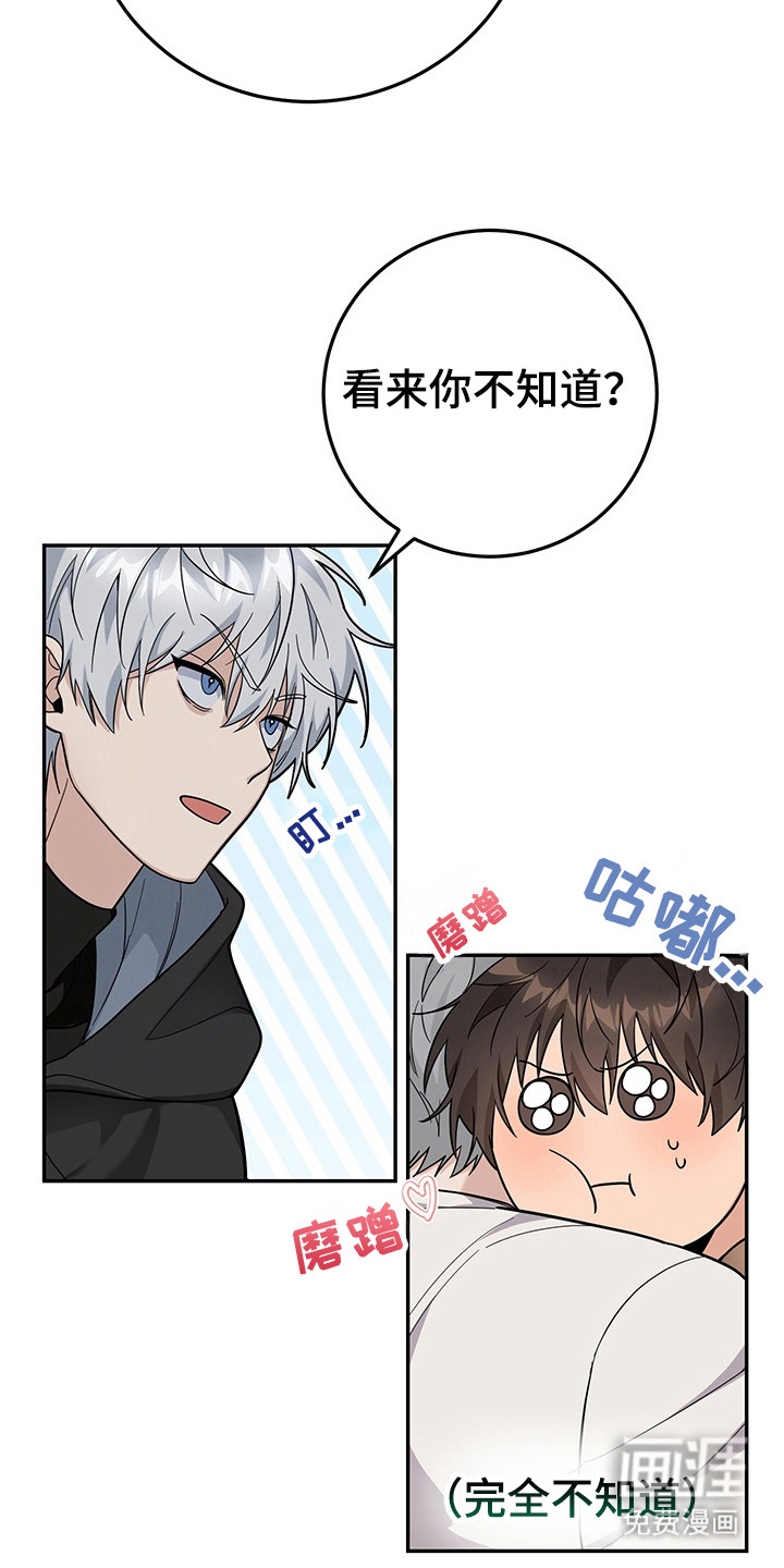 第22话4