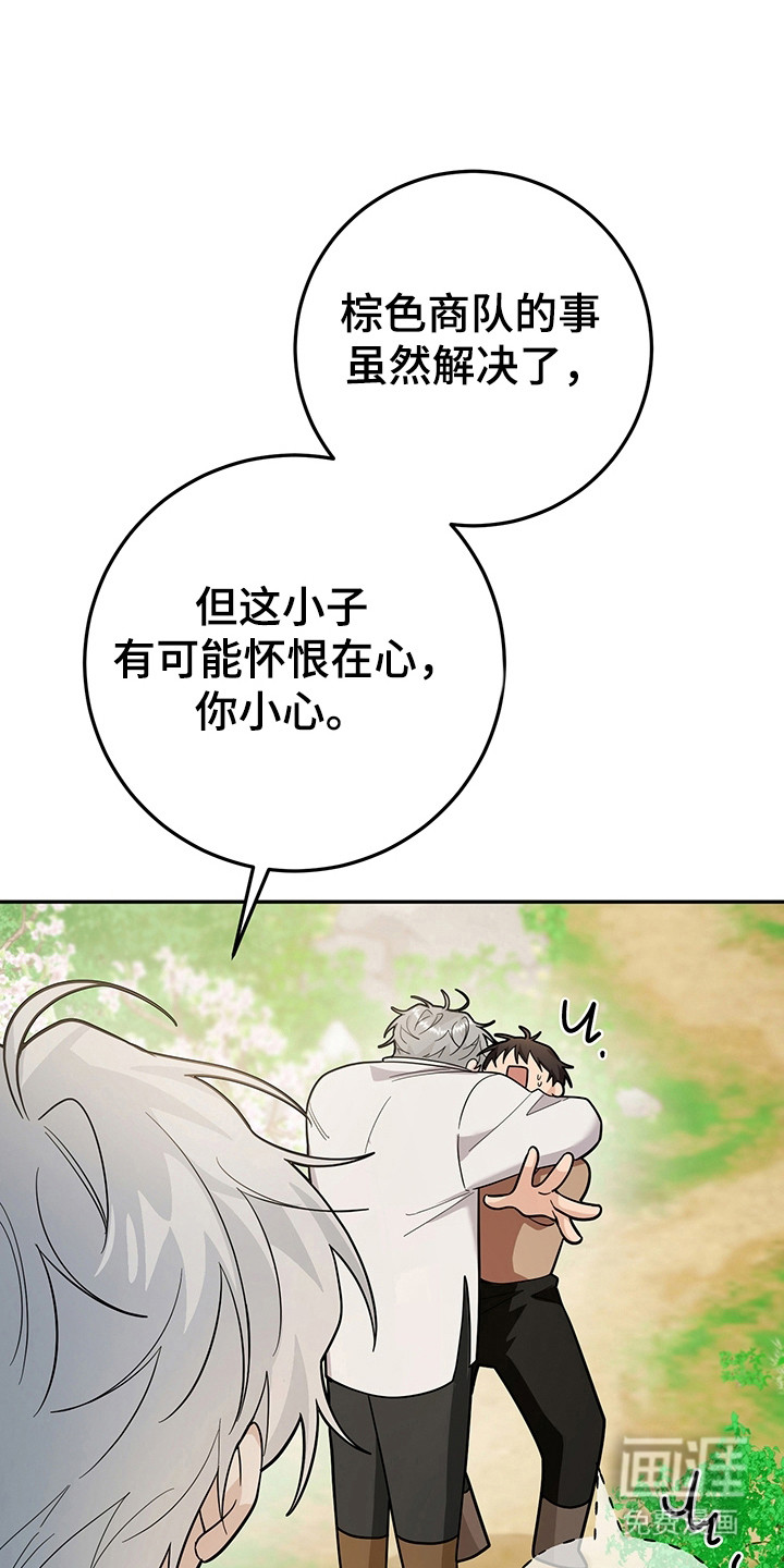 第22话5