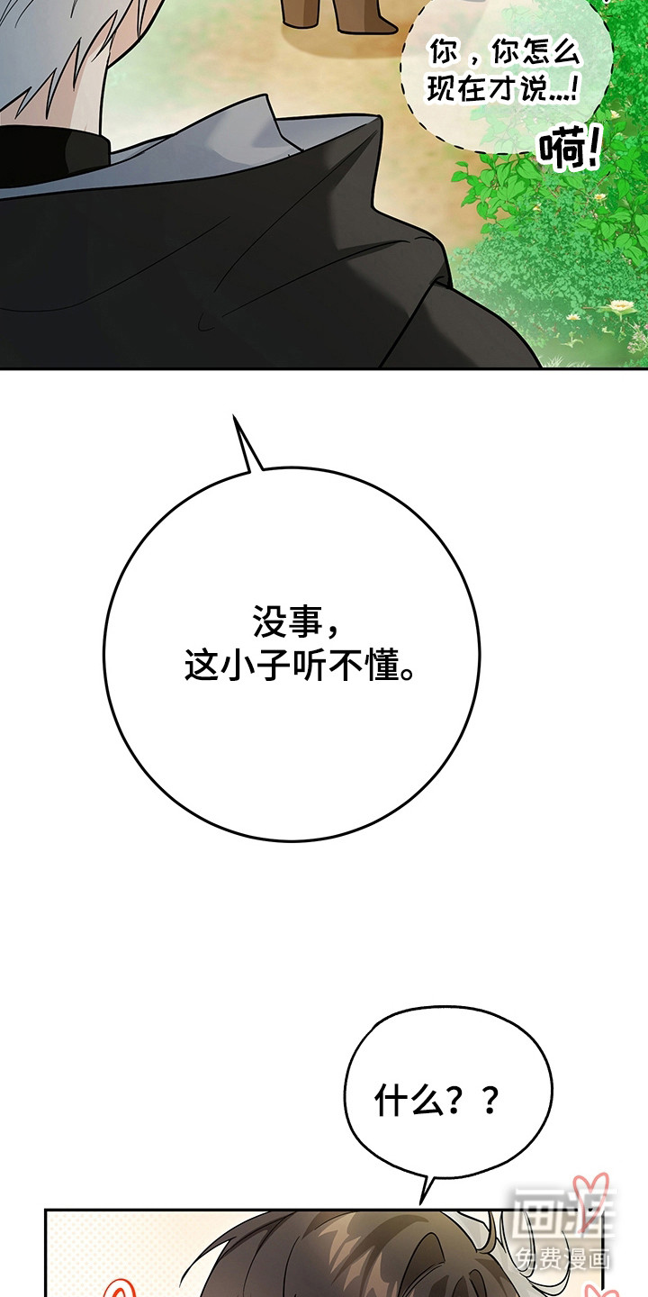 第22话6