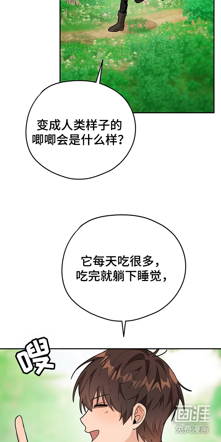 第21话1