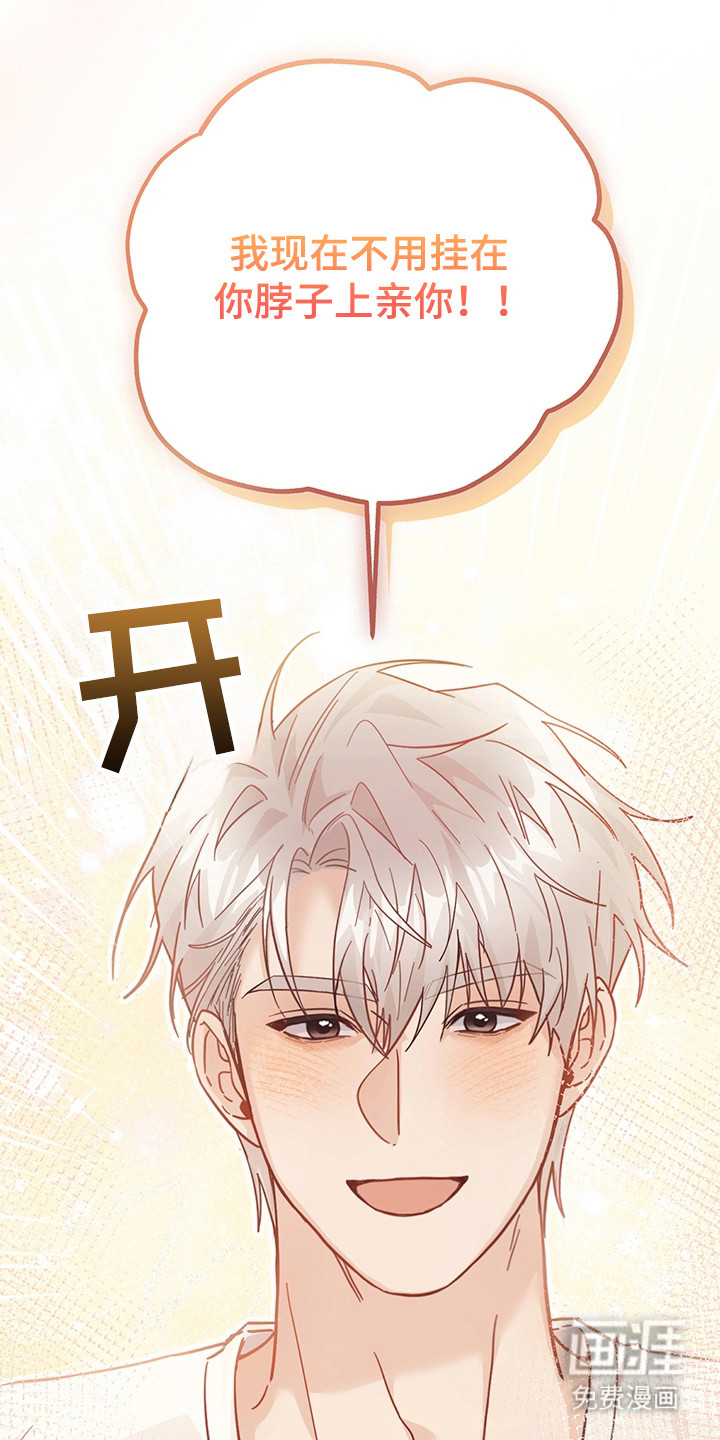 第21话12