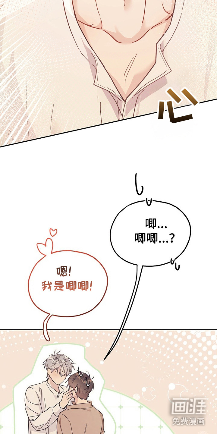 第21话13